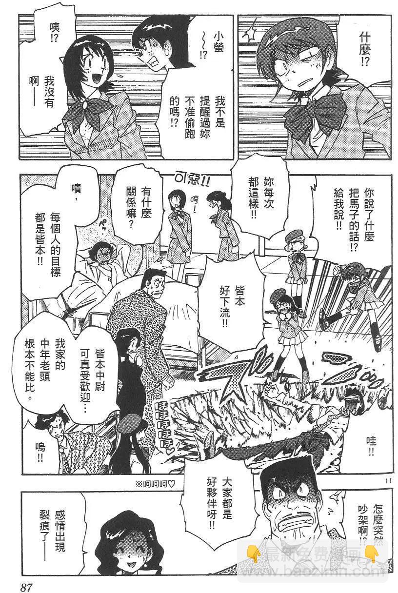 第04卷91
