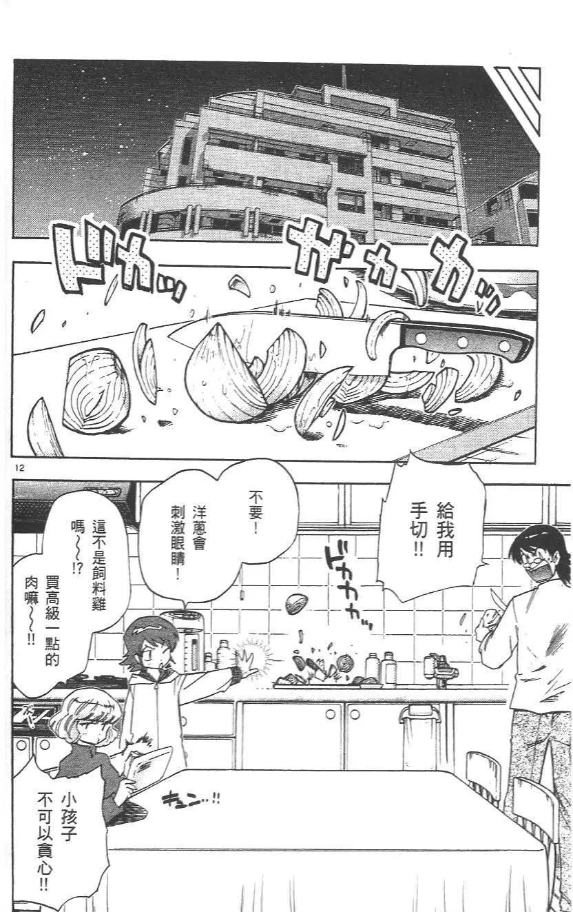 第04卷92