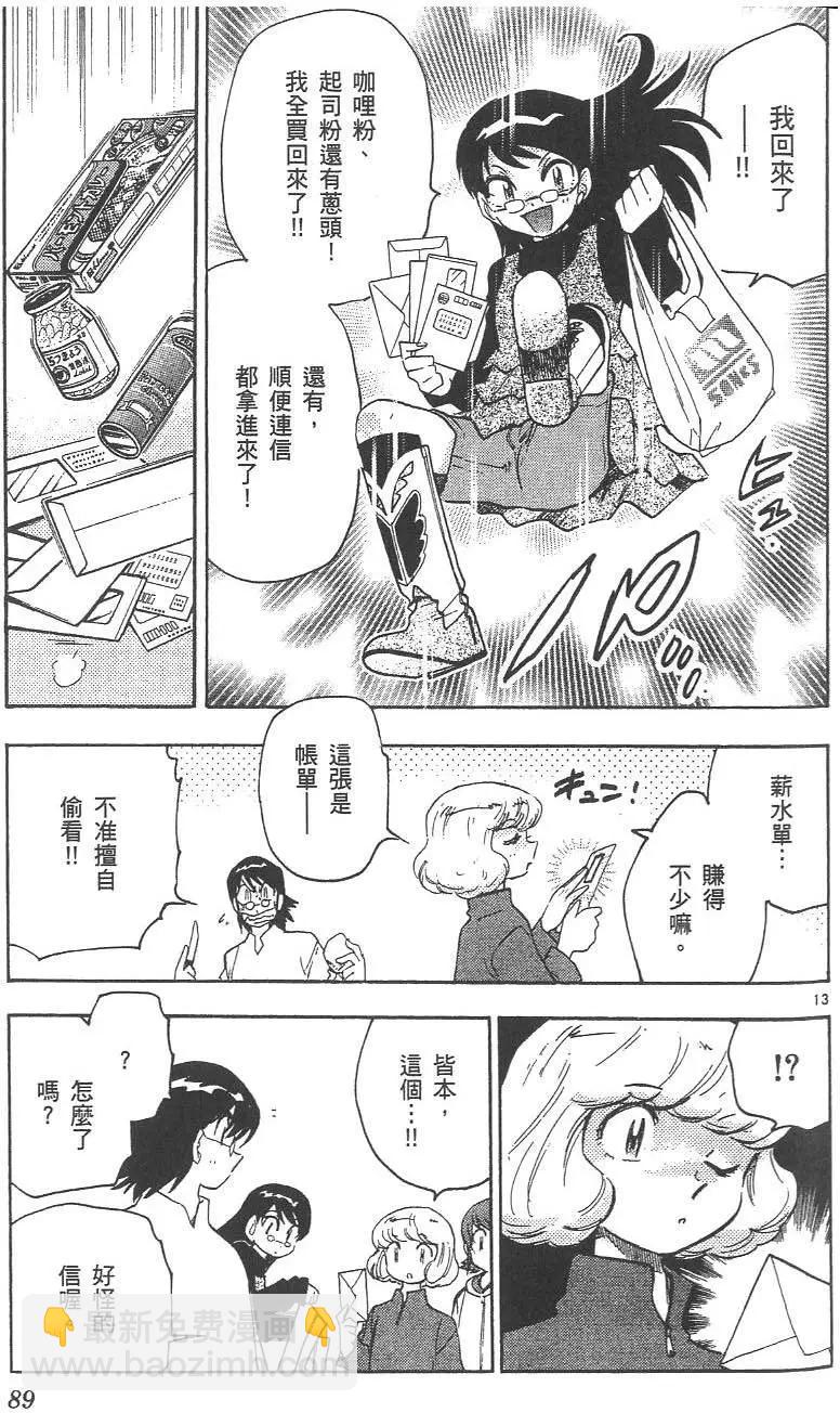 第04卷93
