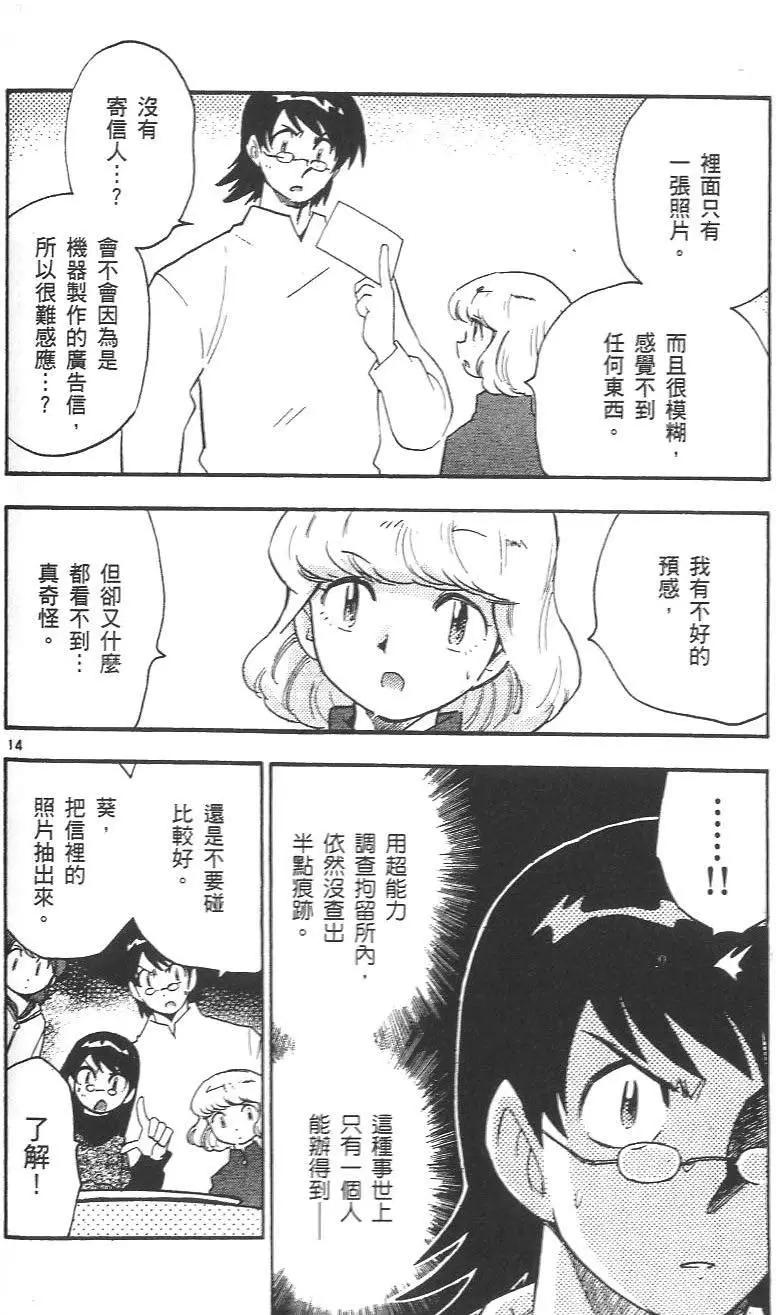 第04卷94