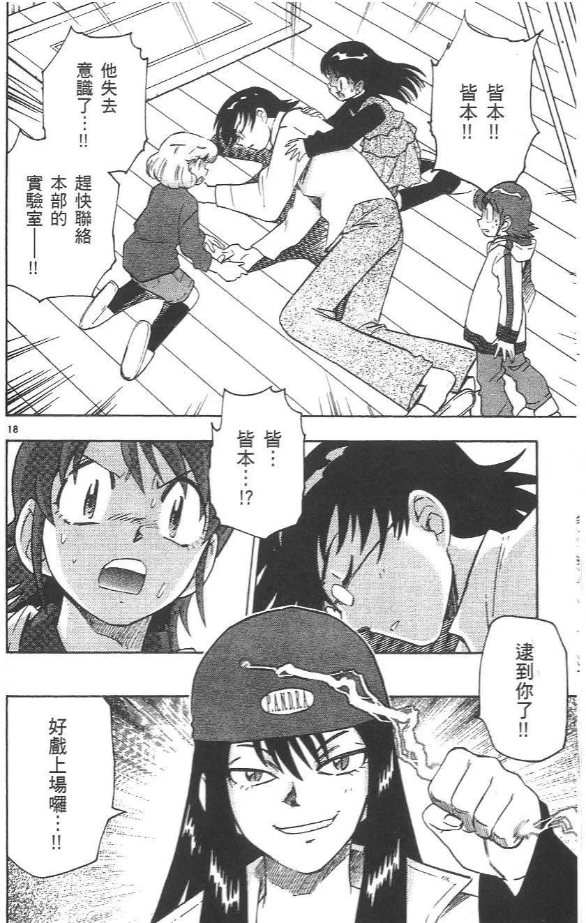第04卷98