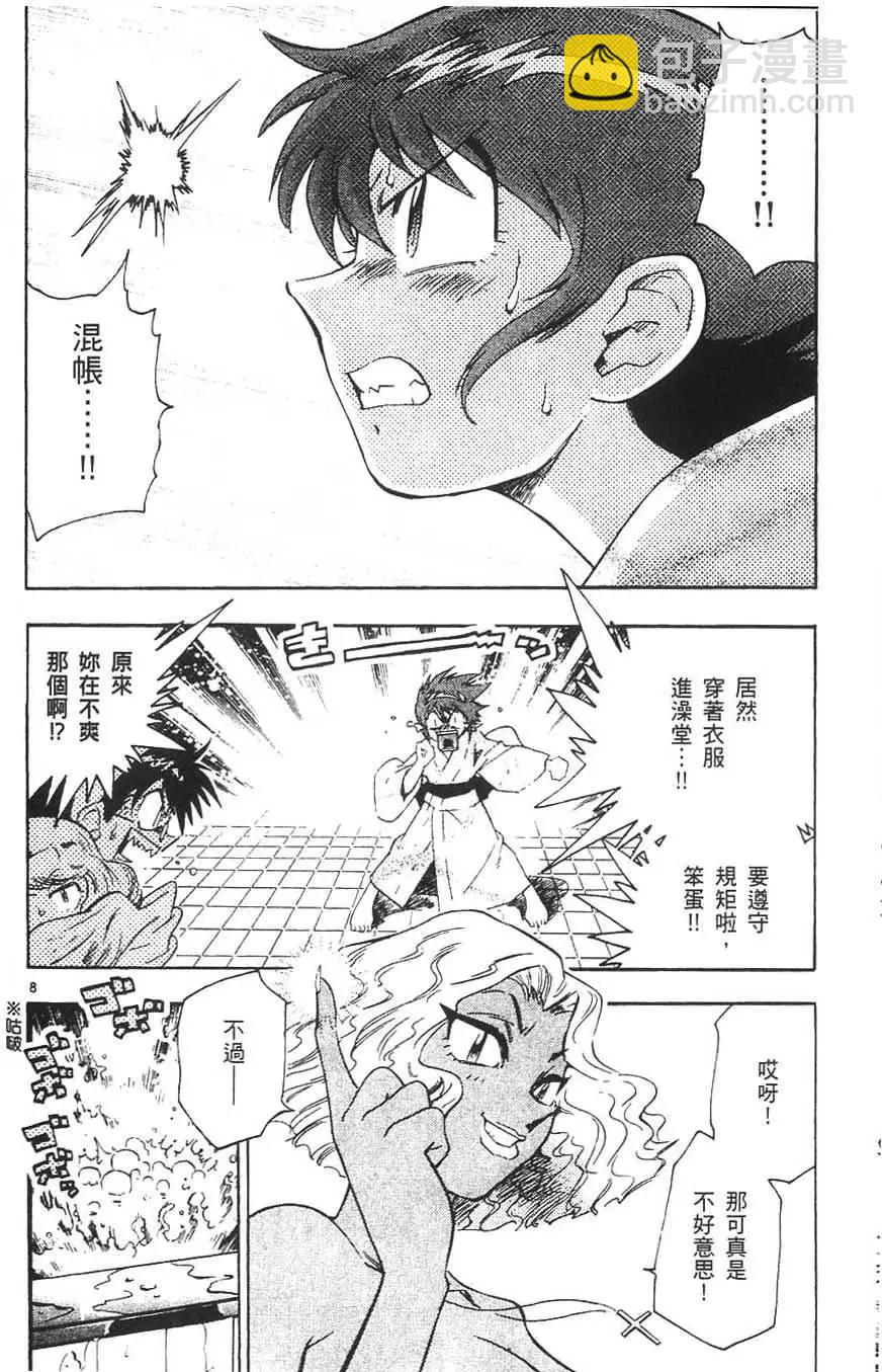 第05卷10