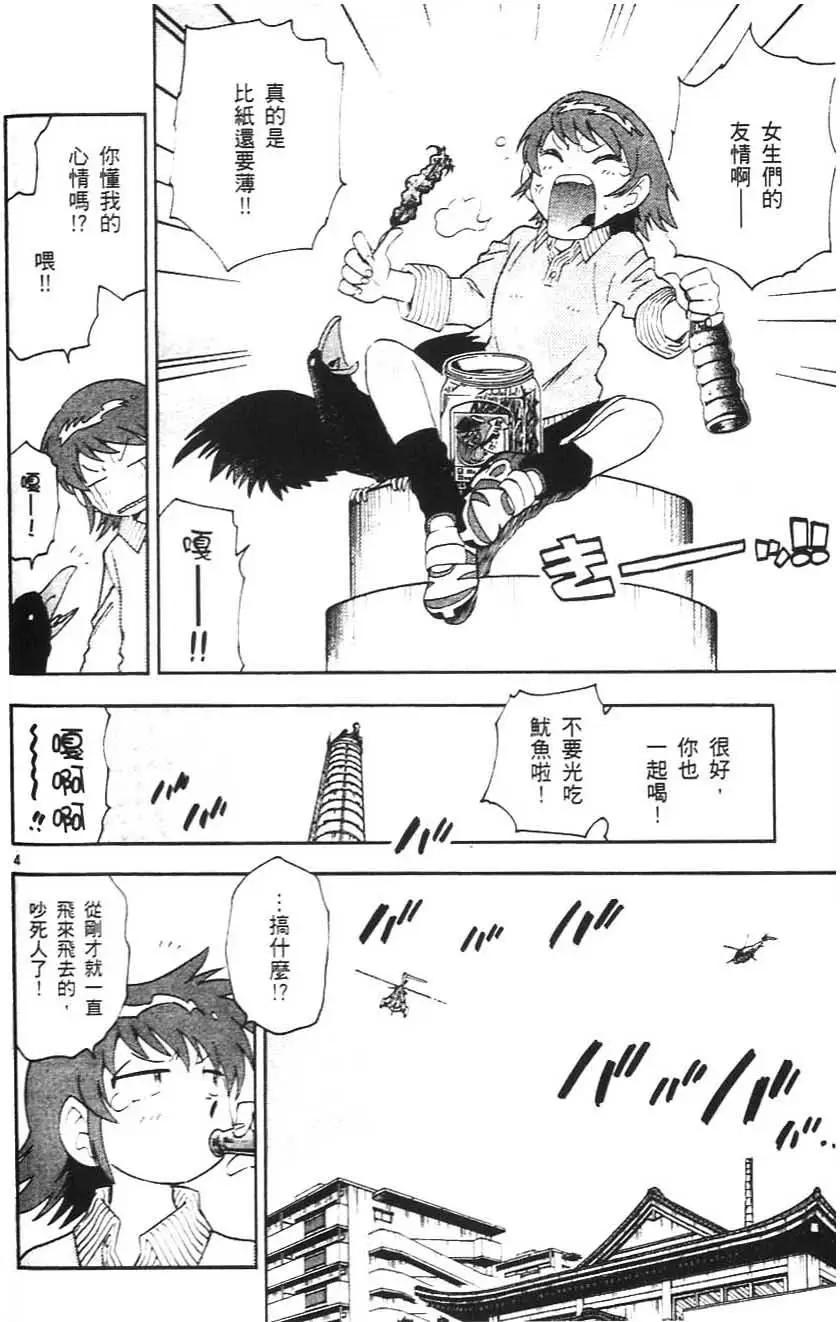 第05卷100