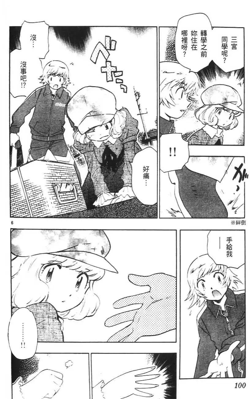 第05卷102