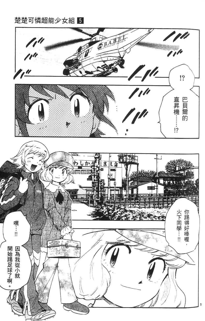 第05卷105