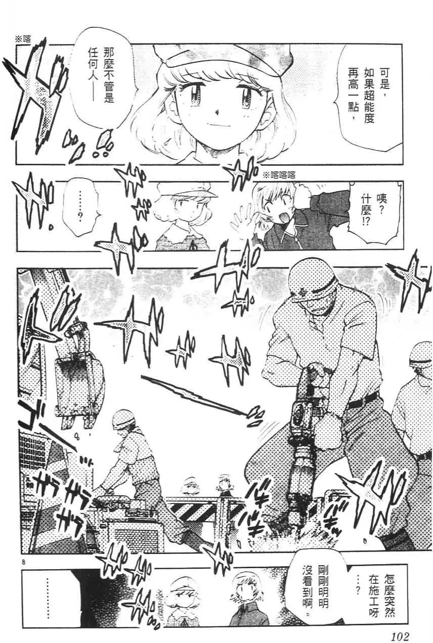 第05卷108