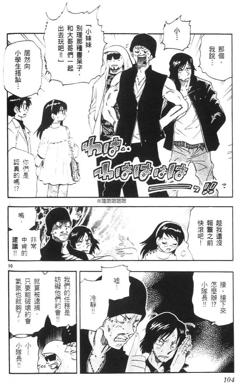 第05卷110