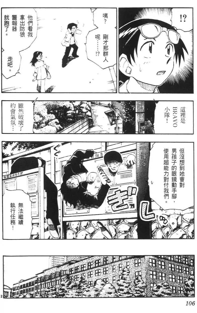 第05卷112