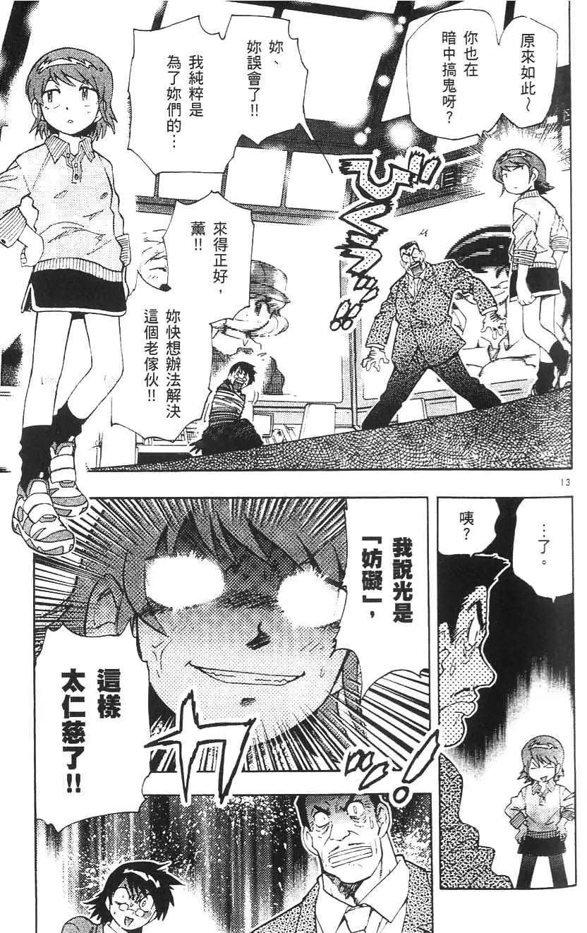 第05卷113