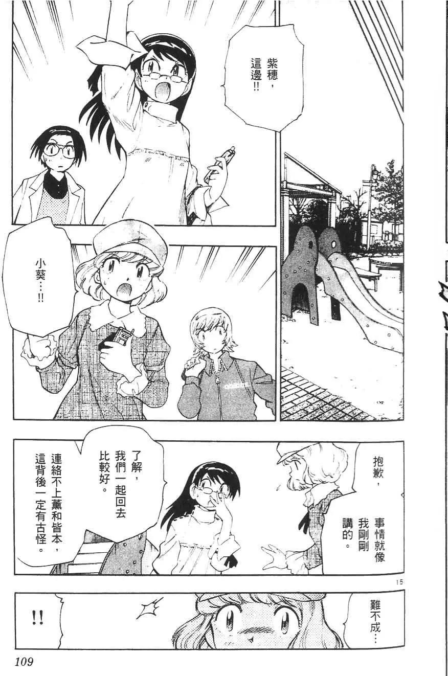 第05卷115