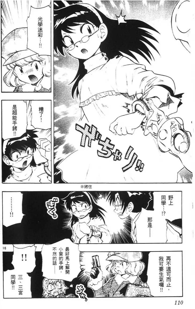 第05卷116