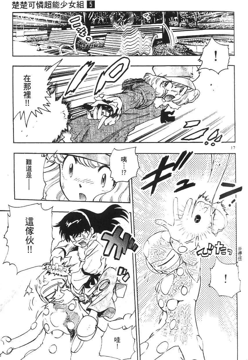 第05卷117
