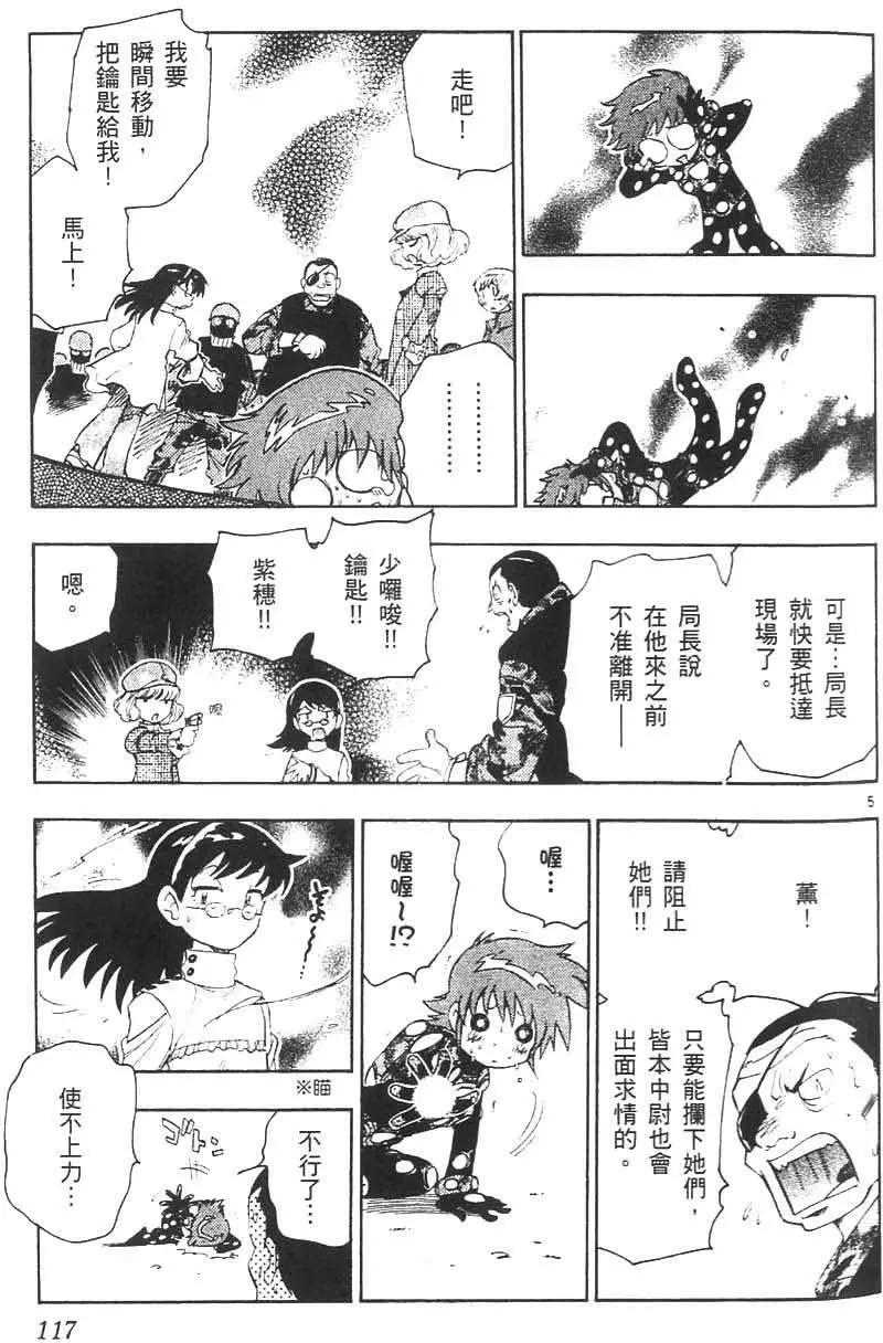 第05卷123