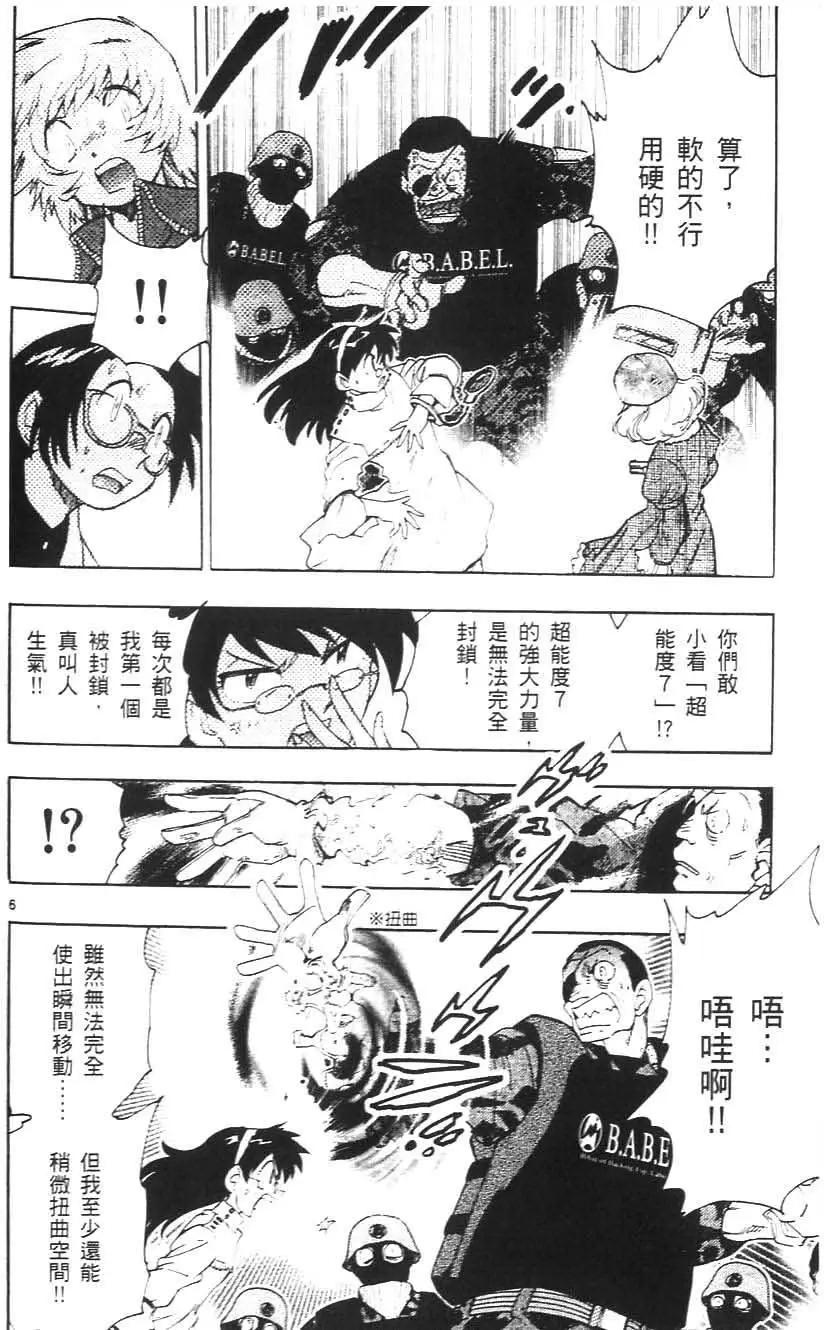 第05卷124