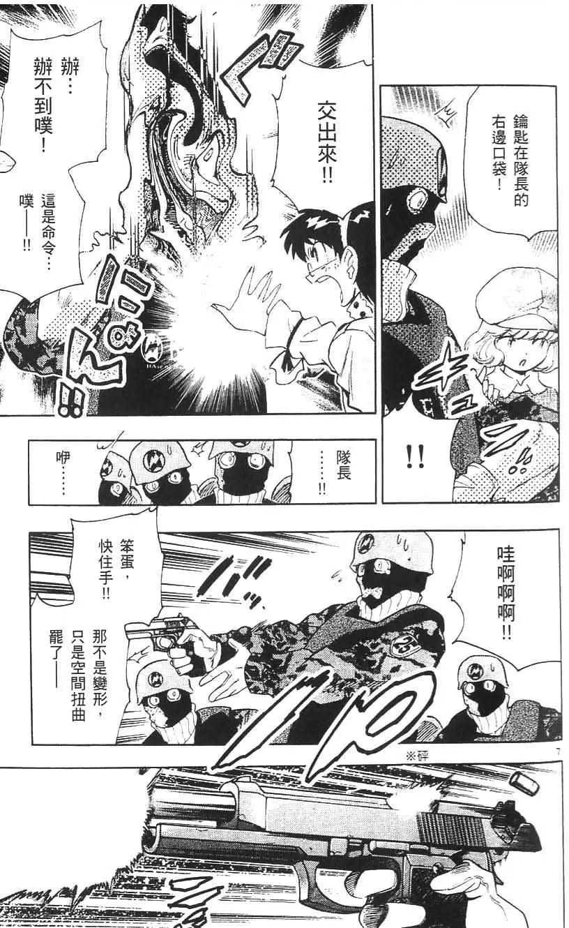 第05卷125