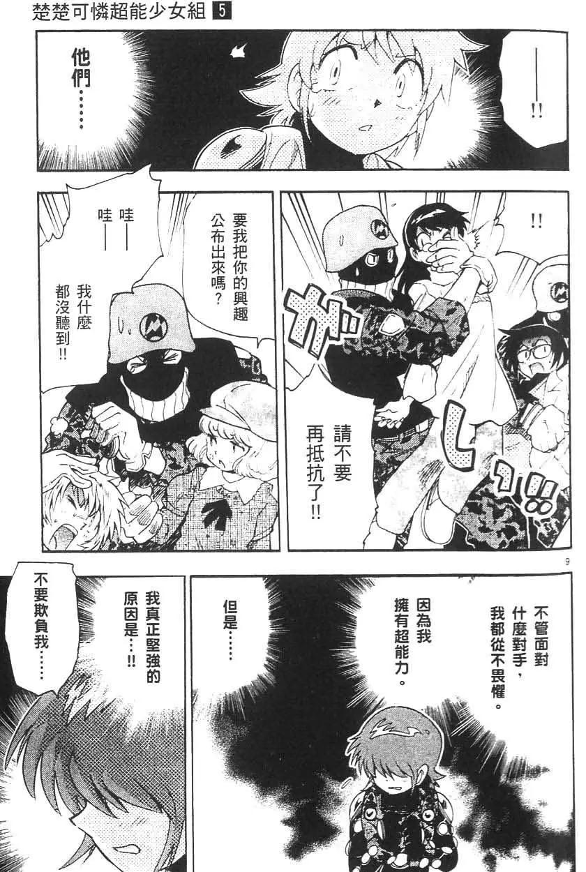 第05卷127