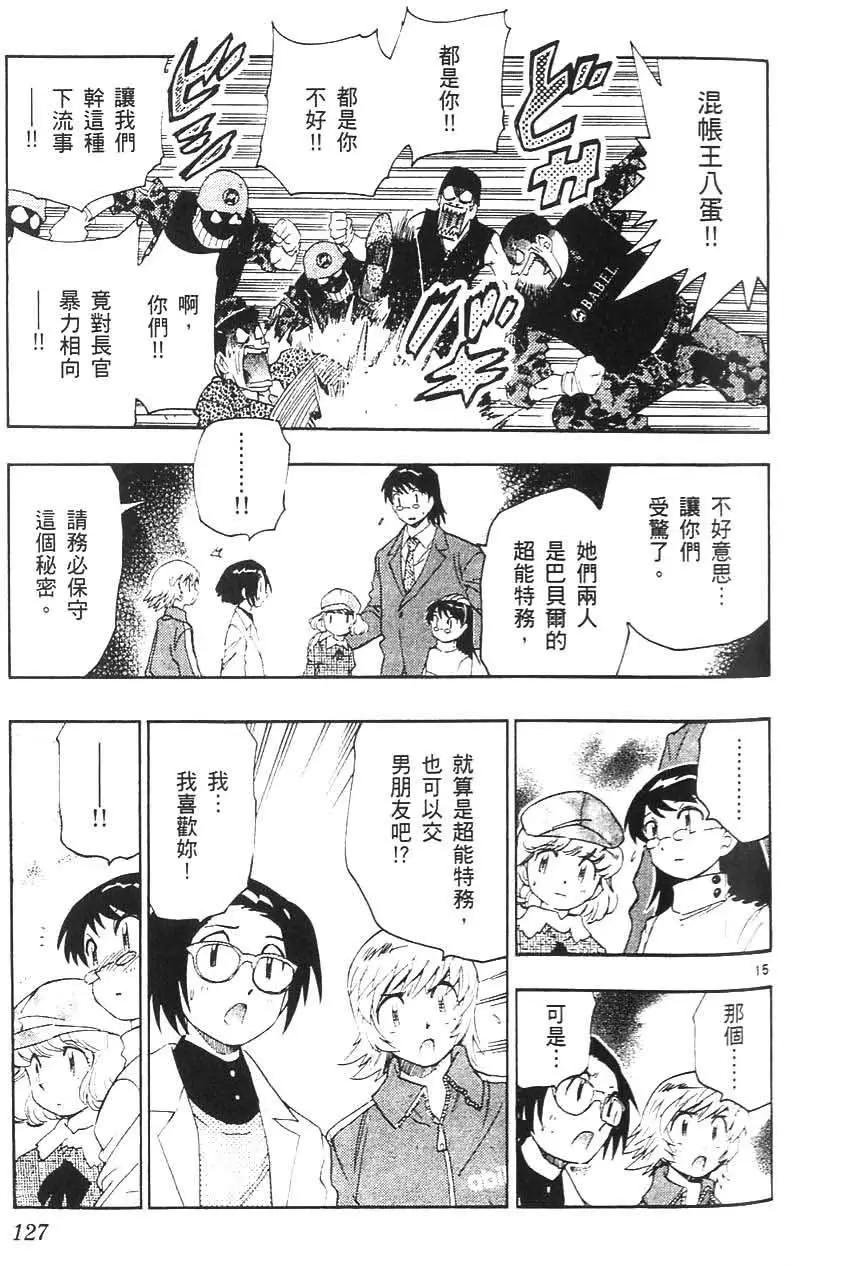 第05卷133