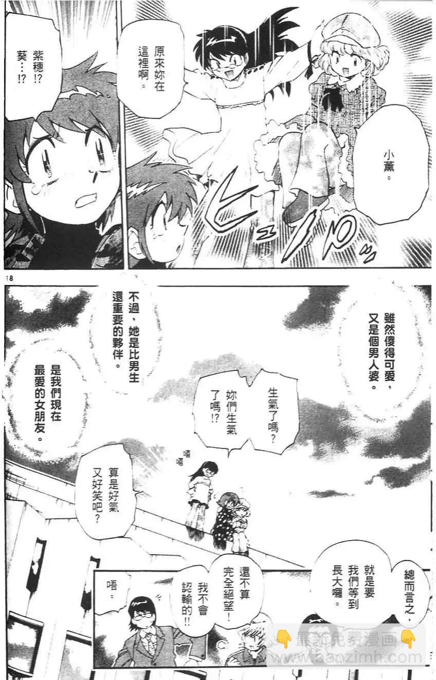 第05卷136