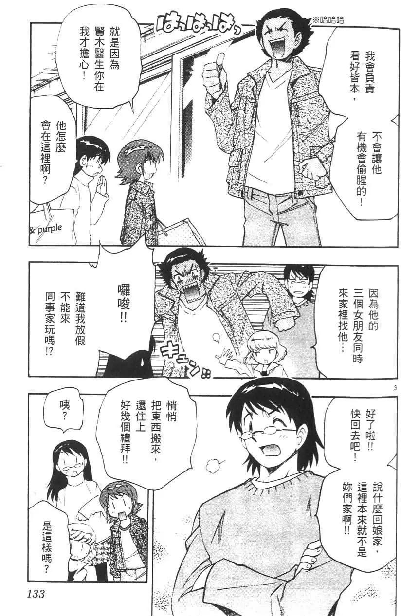 第05卷139