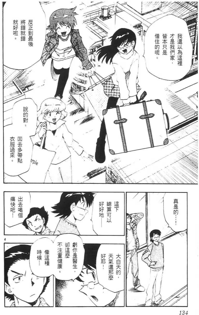 第05卷140