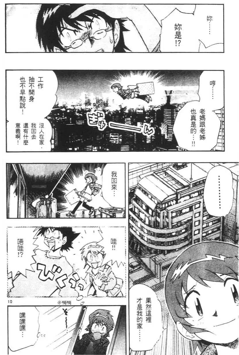 第05卷146