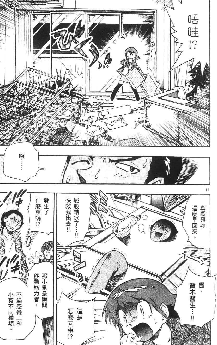 第05卷147