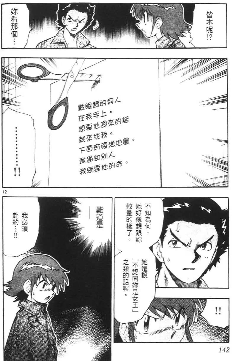 第05卷148