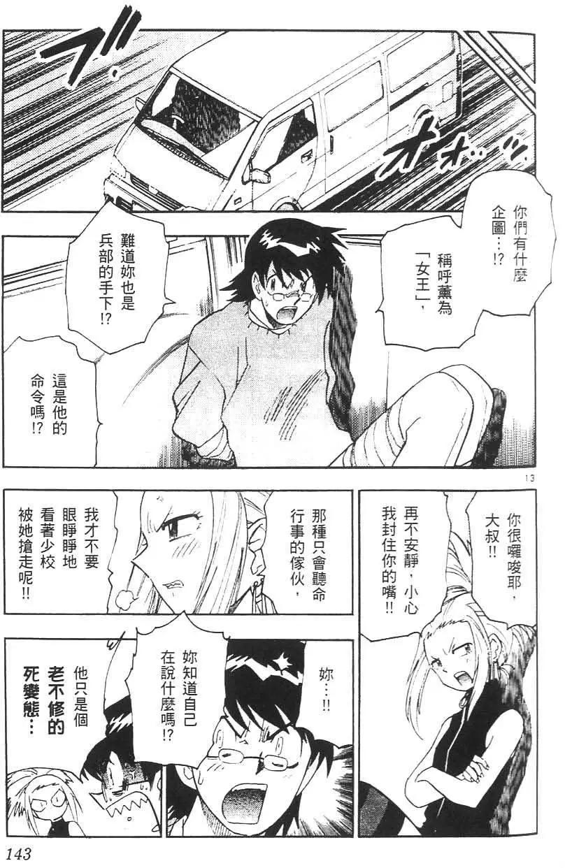 第05卷149
