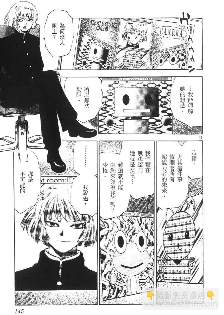 第05卷151