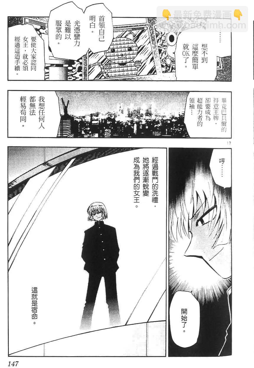 第05卷153