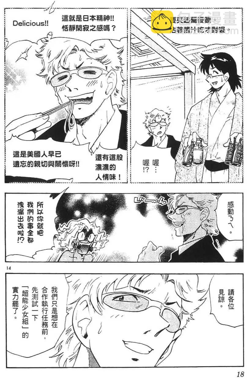 第05卷16