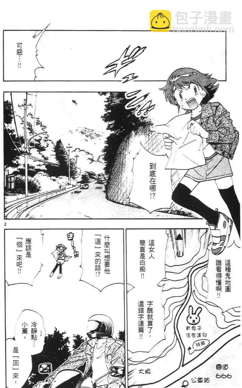 第05卷160