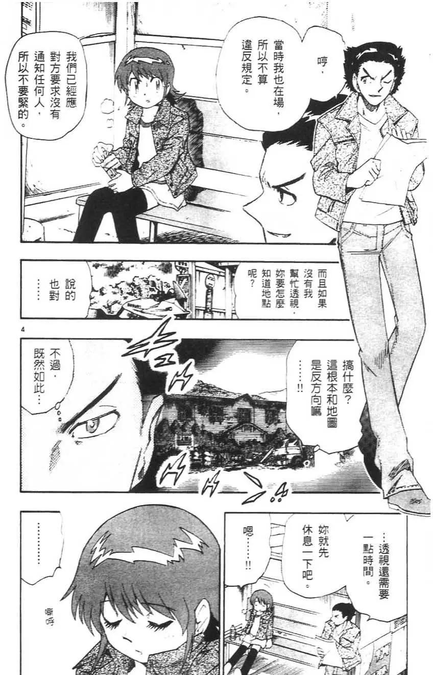 第05卷162