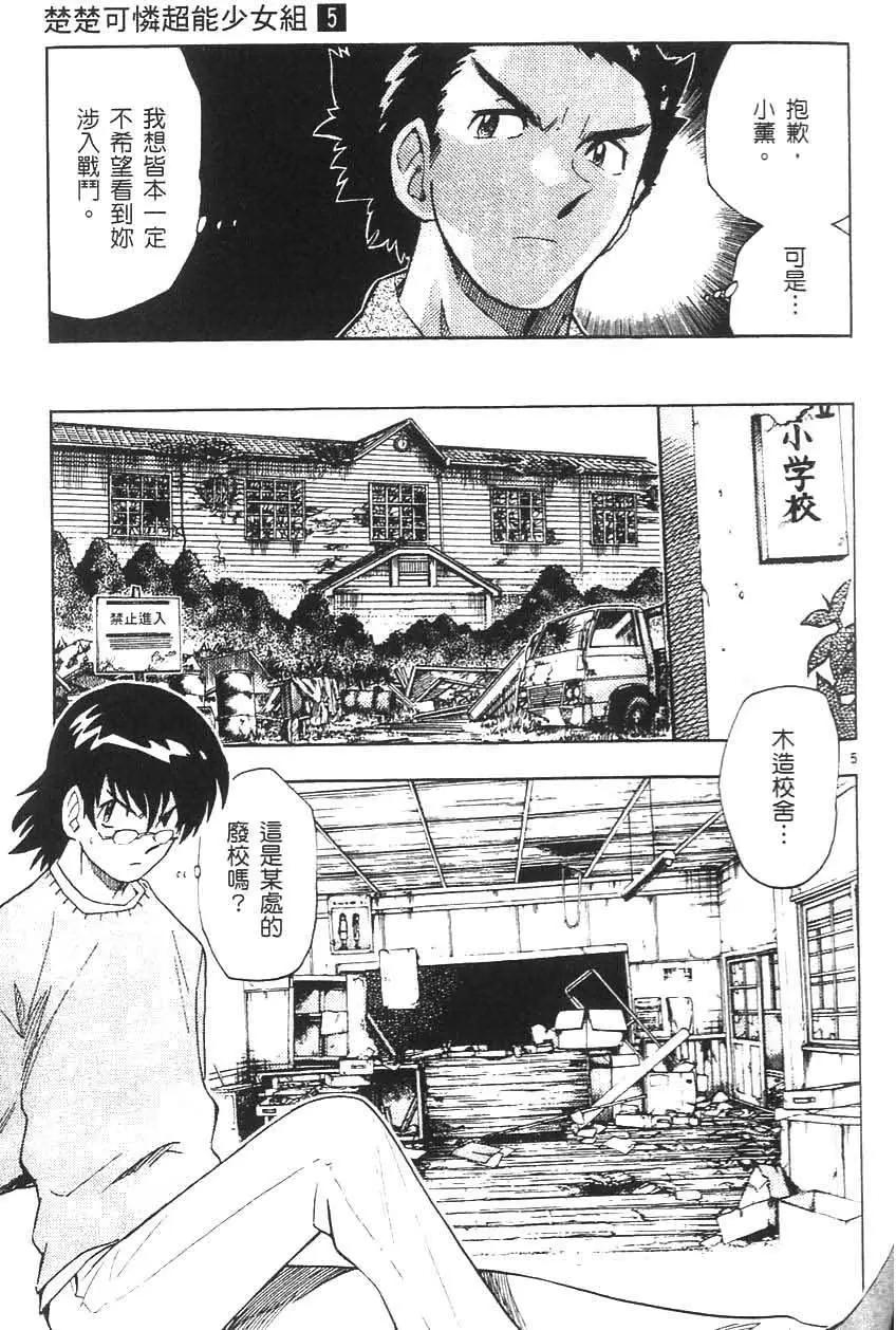 第05卷163