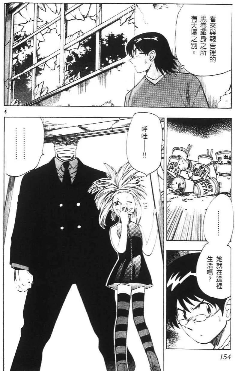第05卷164