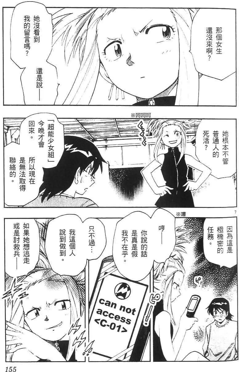 第05卷165