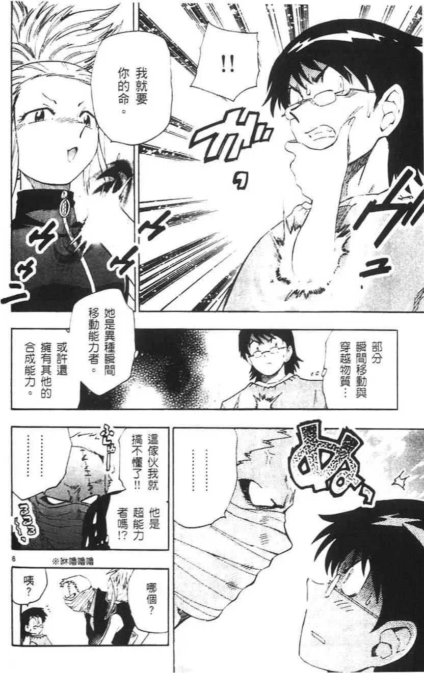 第05卷166