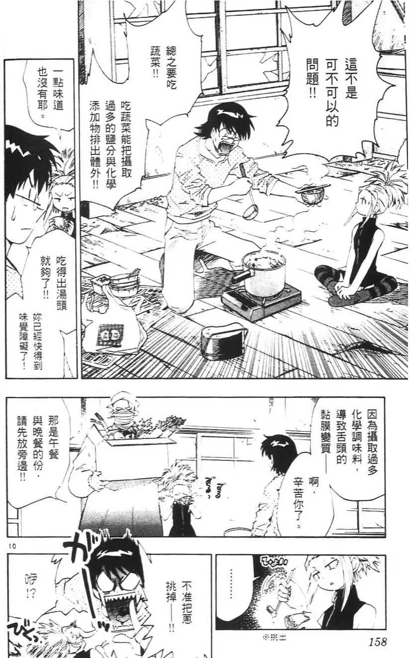第05卷168