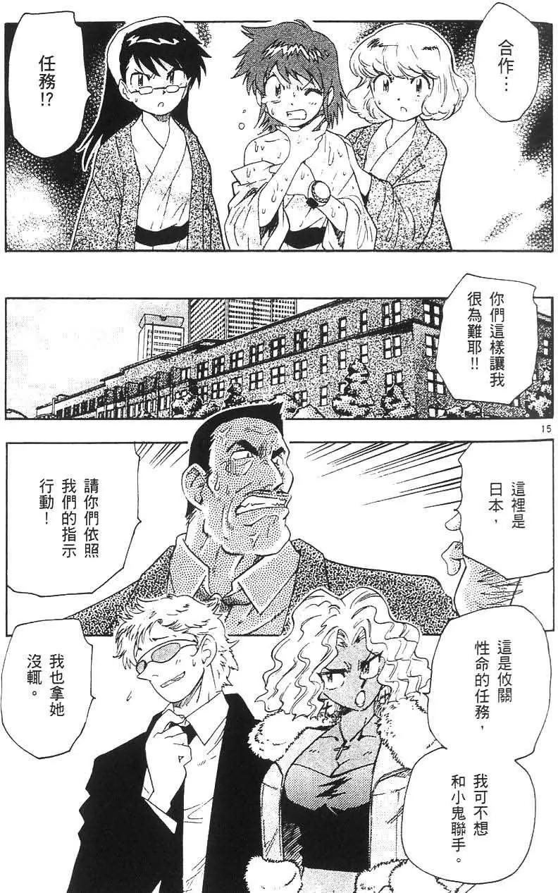 第05卷17
