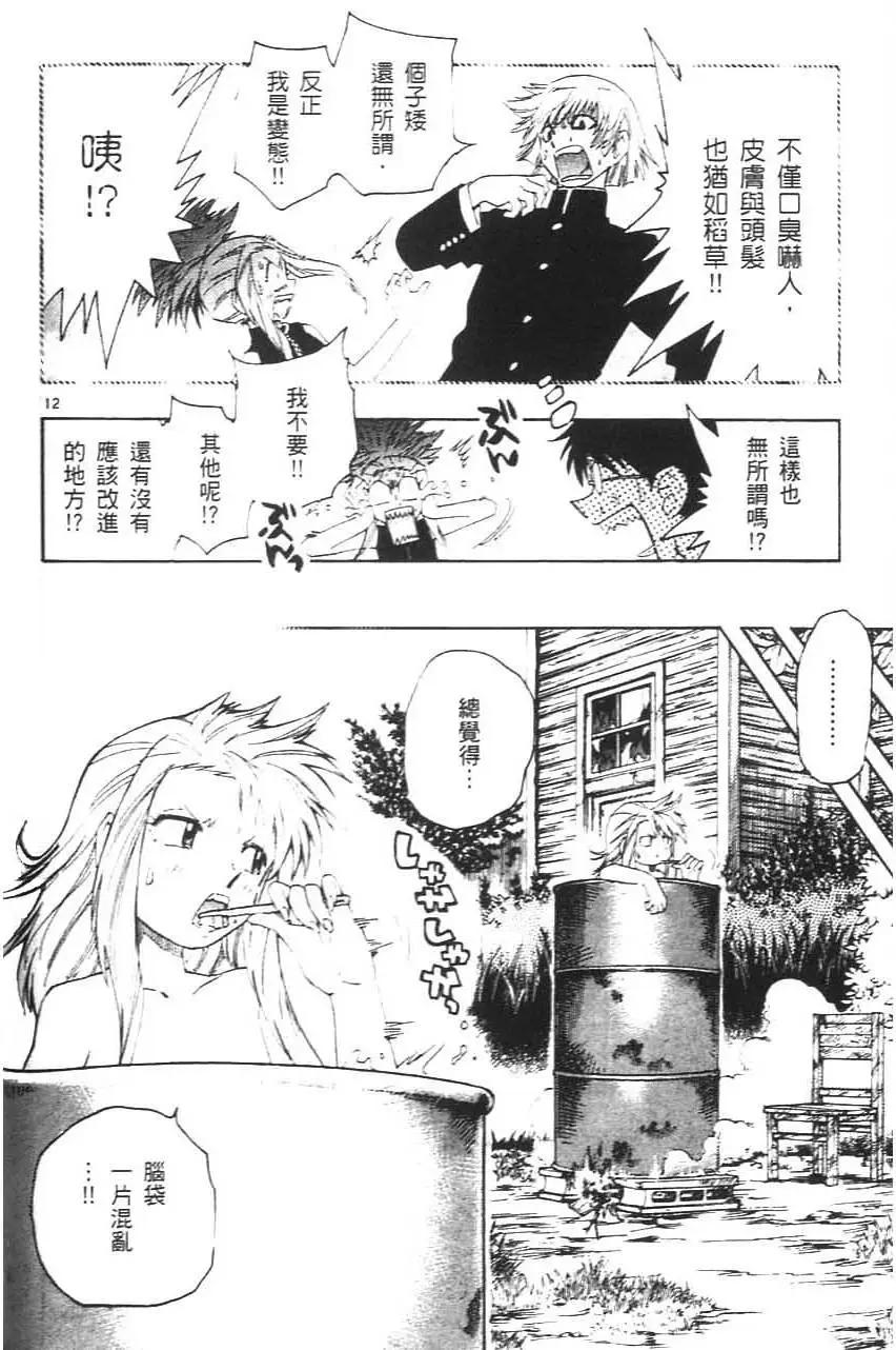 第05卷170