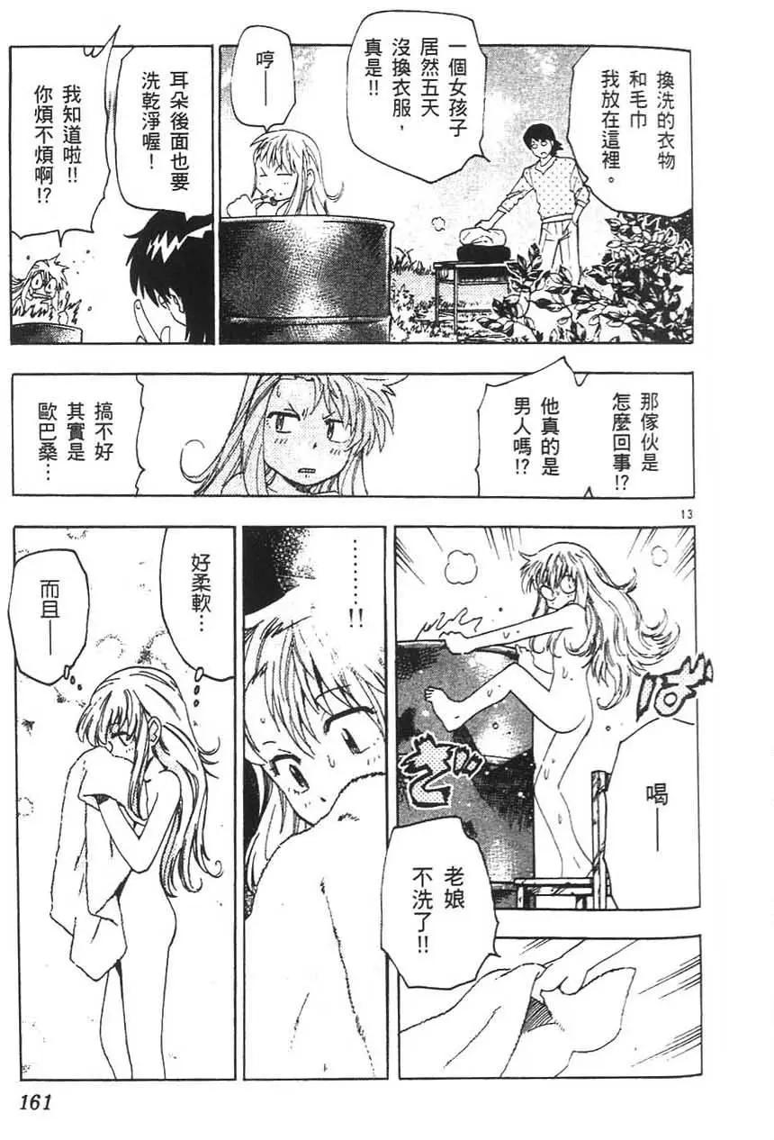 第05卷171