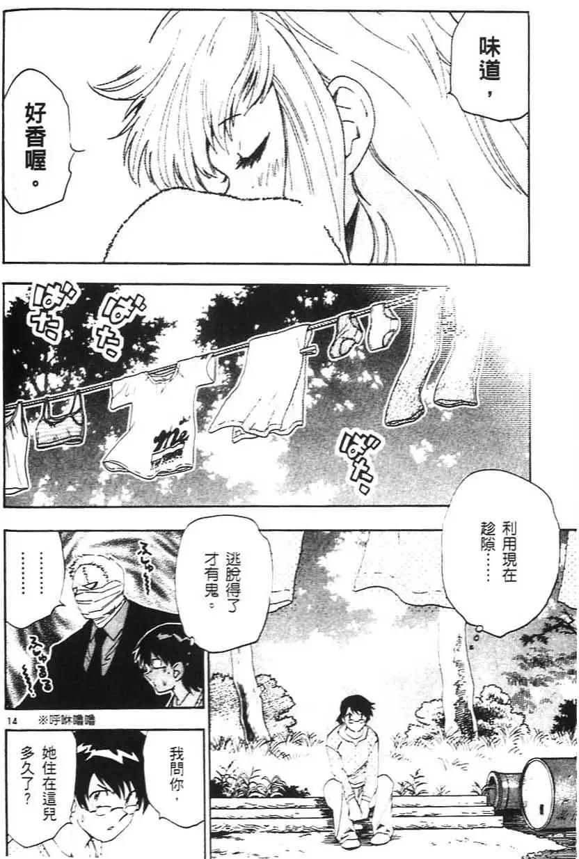 第05卷172