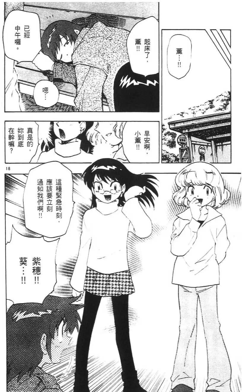 第05卷176
