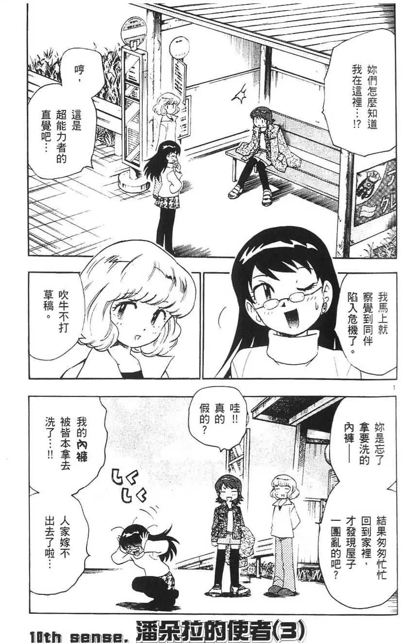 第05卷177
