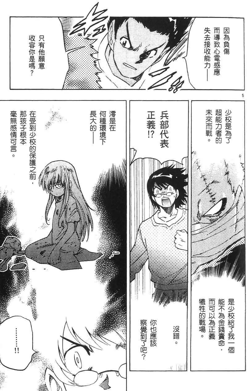 第05卷181