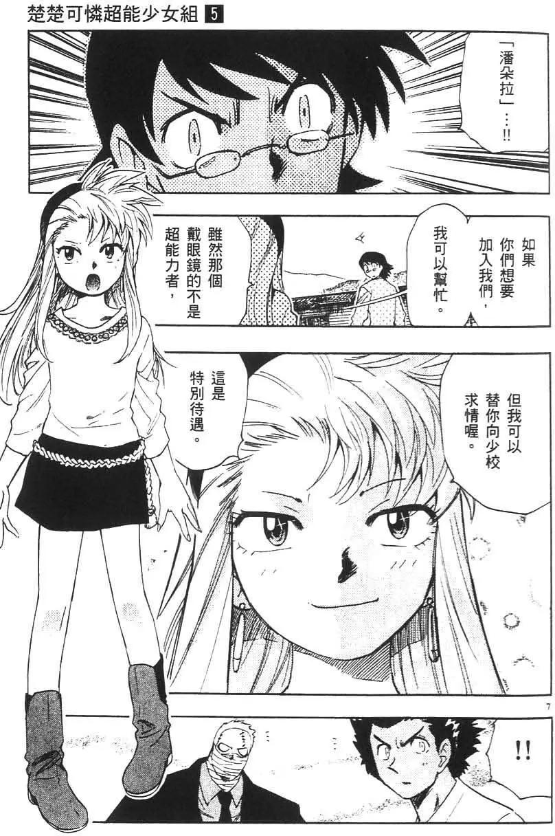 第05卷183