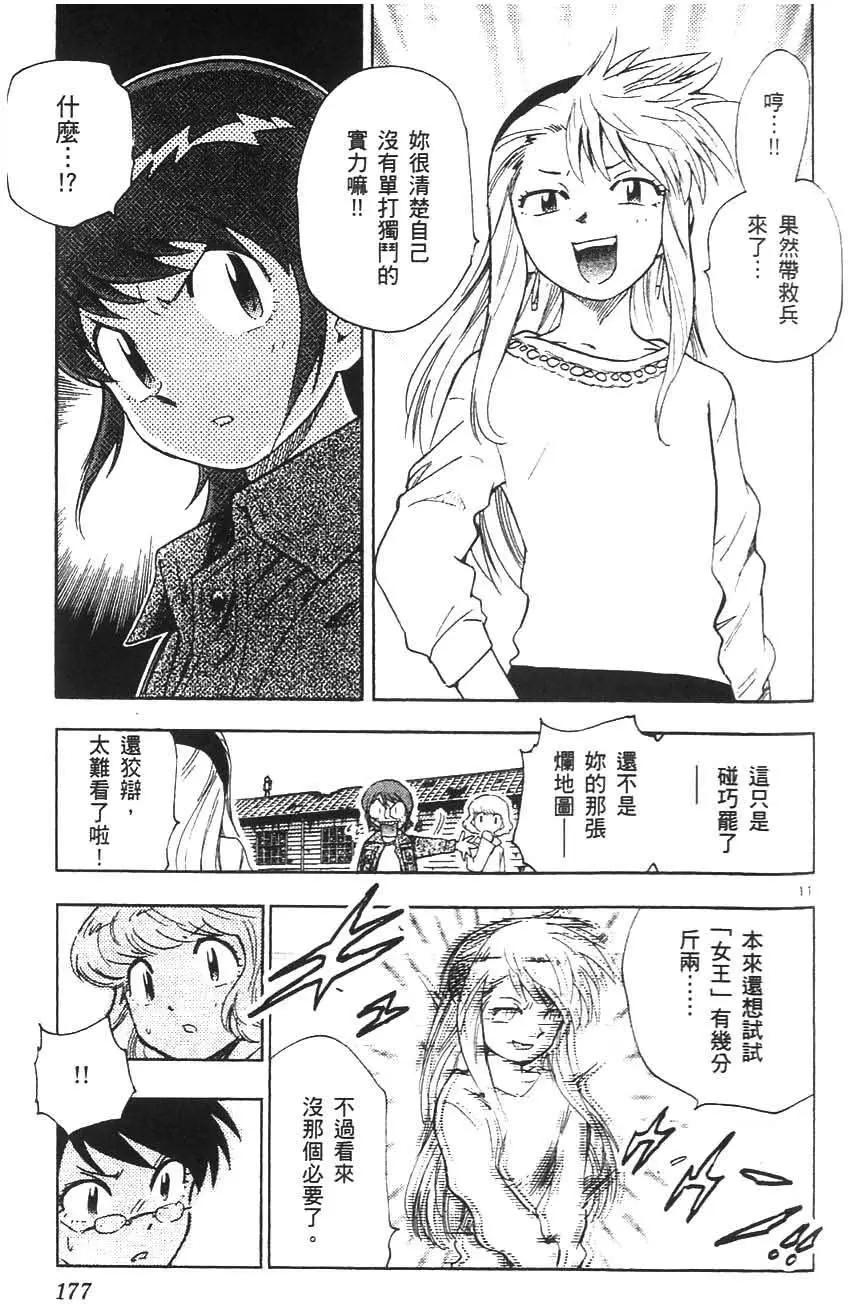 第05卷187