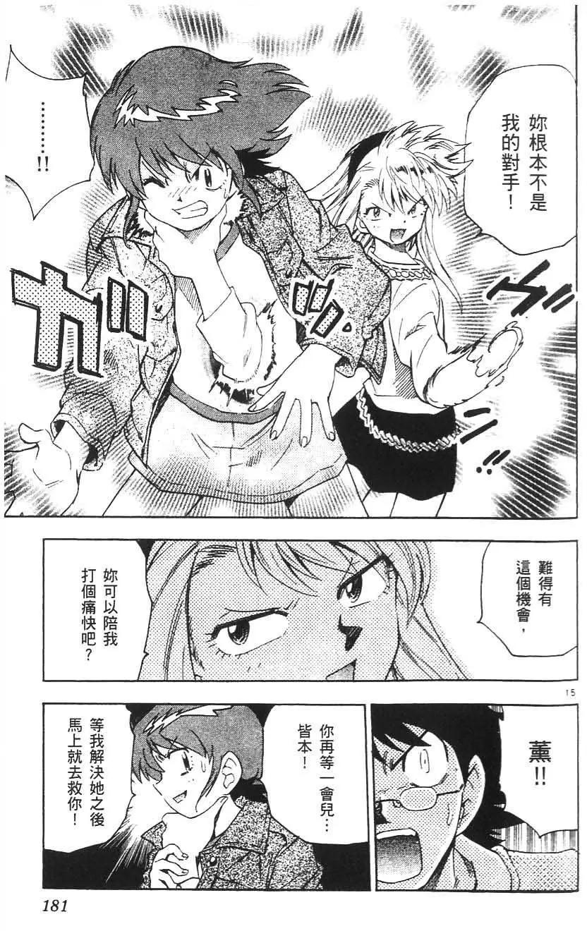 第05卷191