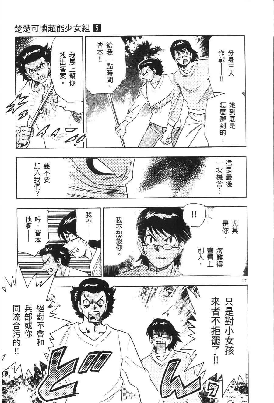 第05卷193