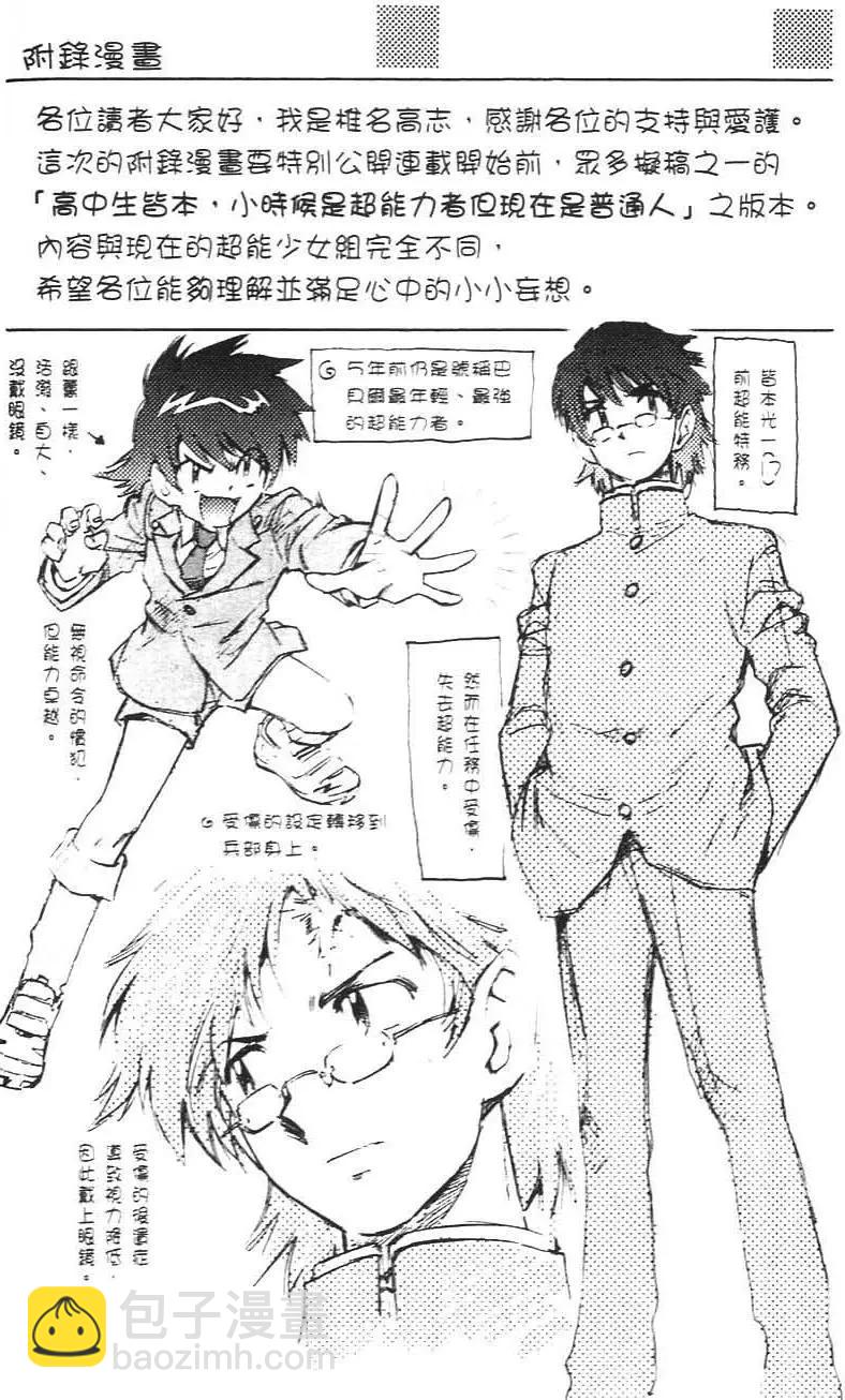 第05卷196